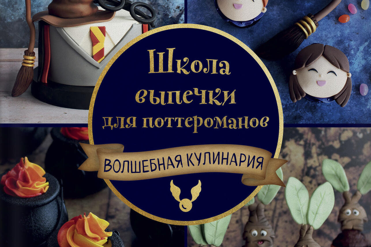 Идеи новогодних подарков: ТОП-15 новинок «ХлебСоль» на non/fictio№24 -  7Дней.ру