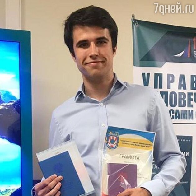 Брат Мирославы Карпович Брат Мирославы Карпович