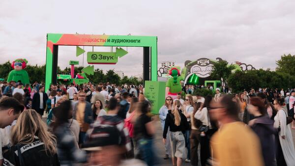 Фестиваль-город: как прошел Пикник Афиши в Москве