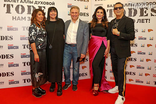 Анита Цой, Алла Духова, Жасмин и Александр Буйнов
