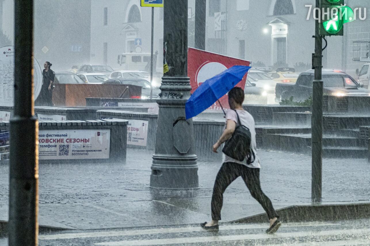 москва во время дождя