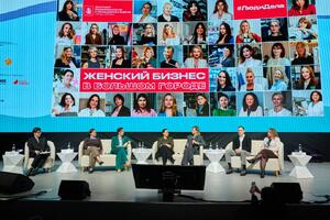 Более 5 тысяч заявок: как прошел форум-фестиваль «Мамы. Дети. Бизнес» 
