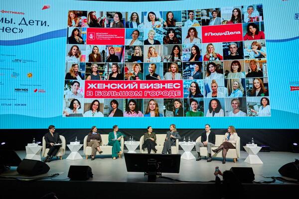 Более 5 тысяч заявок: как прошел форум-фестиваль «Мамы. Дети. Бизнес» 