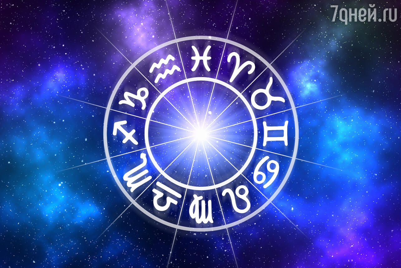 Гороскоп на неделю с 22 по 28 мая для всех знаков зодиака