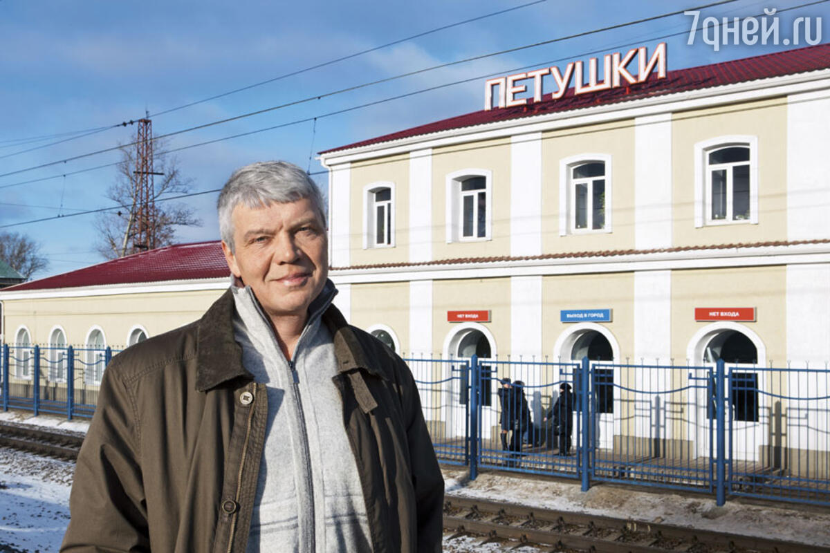 Ерофеев-младший: «Та электричка мчалась ко мне» стр.8 - 7Дней.ру