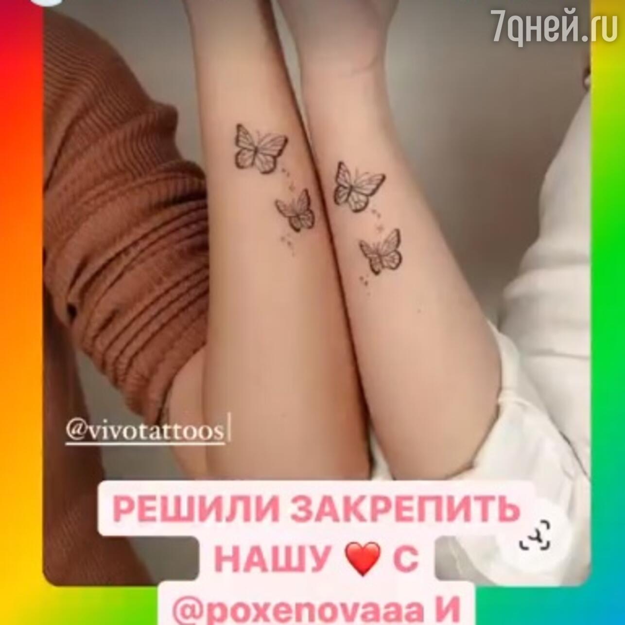 Идеи для татуировок на руке, символизирующих семью