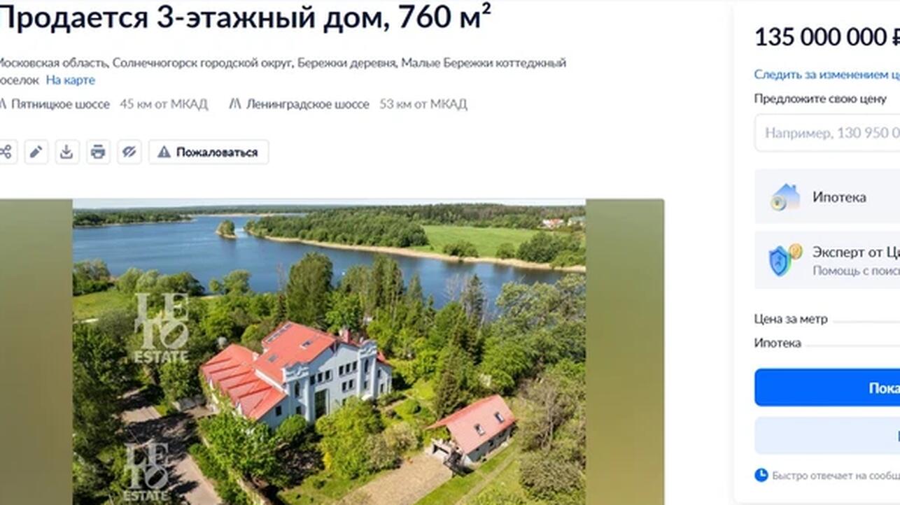 РџРѕСЃР&raquo;Р&micro; РЅРѕРІРѕСЃС&sbquo;Рё Рѕ РІРѕР&middot;РІСЂР&deg;С&permil;Р&micro;РЅРёРё РџСѓРіР&deg;С&Dagger;Р&micro;РІРѕР№ С&dagger;Р&micro;РЅР&deg; РЅР&deg; Р&micro;Р&micro; РґРѕРј СЂР&micro;Р&middot;РєРѕ СЃРєР&deg;РєРЅСѓР&raquo;Р&deg; РІРІР&micro;СЂС&hellip;