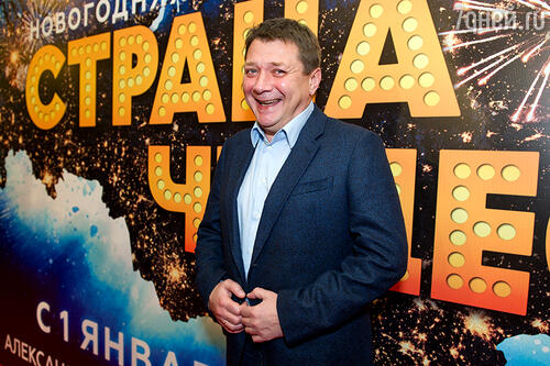 Ян Цапник