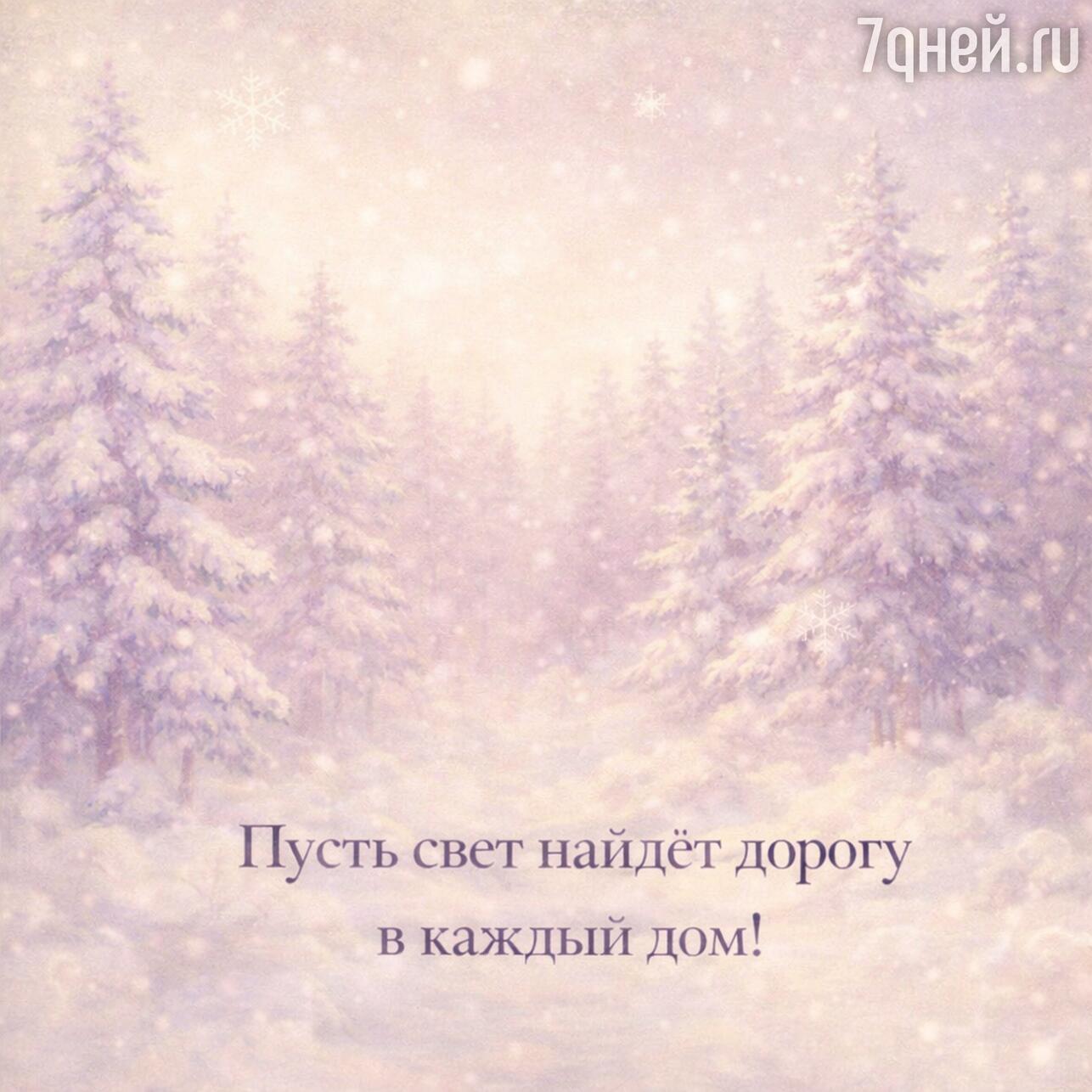 день зимнего солнцестояния, день зимнего солнцестояния 2025, когда день зимнего солнцестояния, приметы на день зимнего солнцестояния, традиции зимнего солнцестояния, что можно делать в день зимнего солнцестояния, день зимнего солнцестояния что нельзя делать, ритуалы на зимнее солнцестояние, поздравления с днем зимнего солнцестояния, открытки с днем зимнего солнцестояния, картинки с зимним солнцестоянием, как отметить день зимнего солнцестояния, день солнцестояния в декабре, зимнее солнцестояние приметы обряды, солнцестояние декабрь 2025 когда, праздник солнцестояния, день зимнего солнцестояния традиции и смысл, день зимнего солнцестояния в славянской традиции, когда заканчивается самая длинная ночь, что означает зимнее солнцестояние