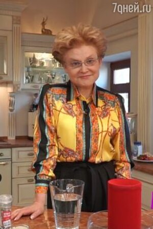 Елена Малышева Елена Малышева