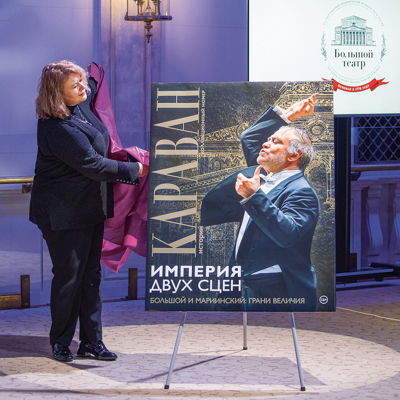 Екатерина Некрасова