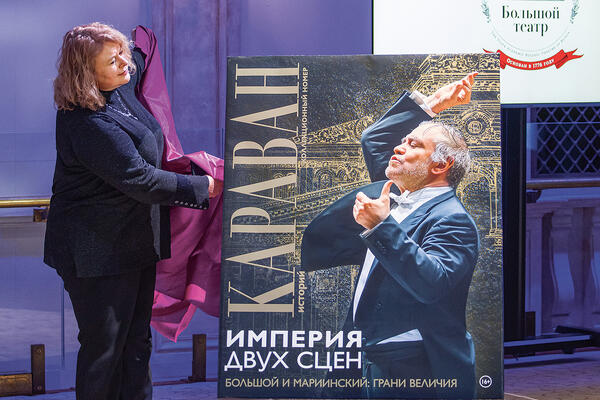 Новогодняя сказка в Большом театре