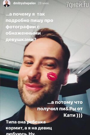 Дмитрий Шепелев — фото