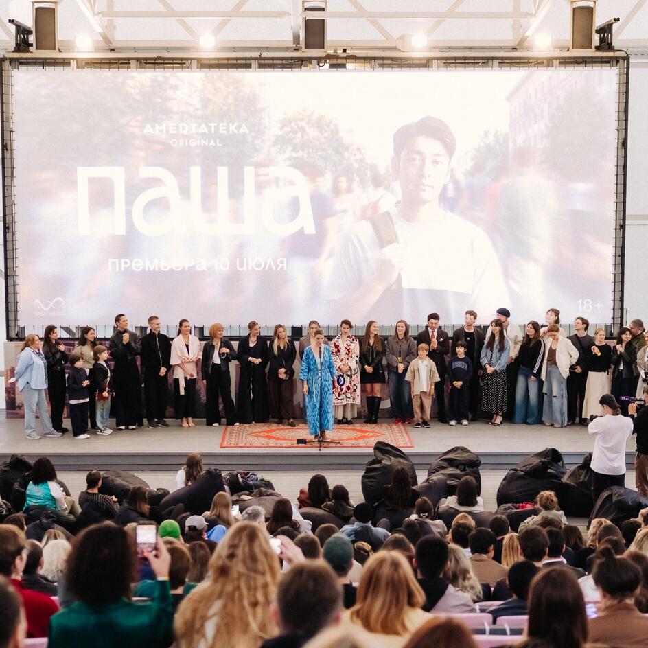 Горбачева, Ильясов, Чебатков и другие звезды на премьере сериала «Паша» 