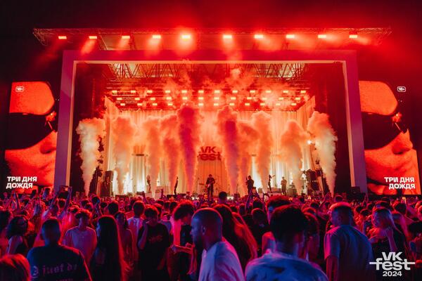 , L'One  BLIZKEY    VK Fest 