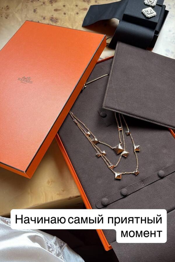 Подарки Ксении Собчак