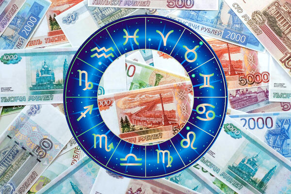 Финансовый гороскоп на неделю 20 —26  января для всех знаков зодиака