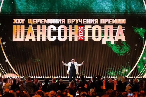 Юбилейный триумф: XXV церемония вручения премии «Шансон года» 