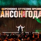 Юбилейный триумф: XXV церемония вручения премии «Шансон года» 