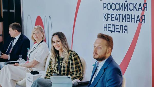 Креативный сектор России выходит на стратегический рубеж: итоги форума в Парке Горького