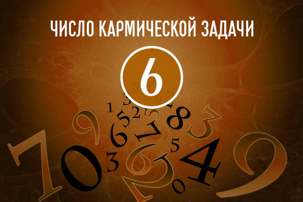    6:     