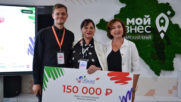 В августе региональные этапы программы «Мама-предприниматель» пройдут в 17 регионах