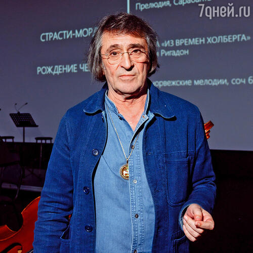 Юрий Башмет