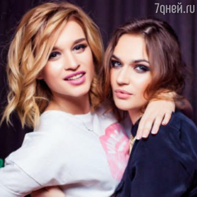 Алена Водонаева и Ксения Бородина