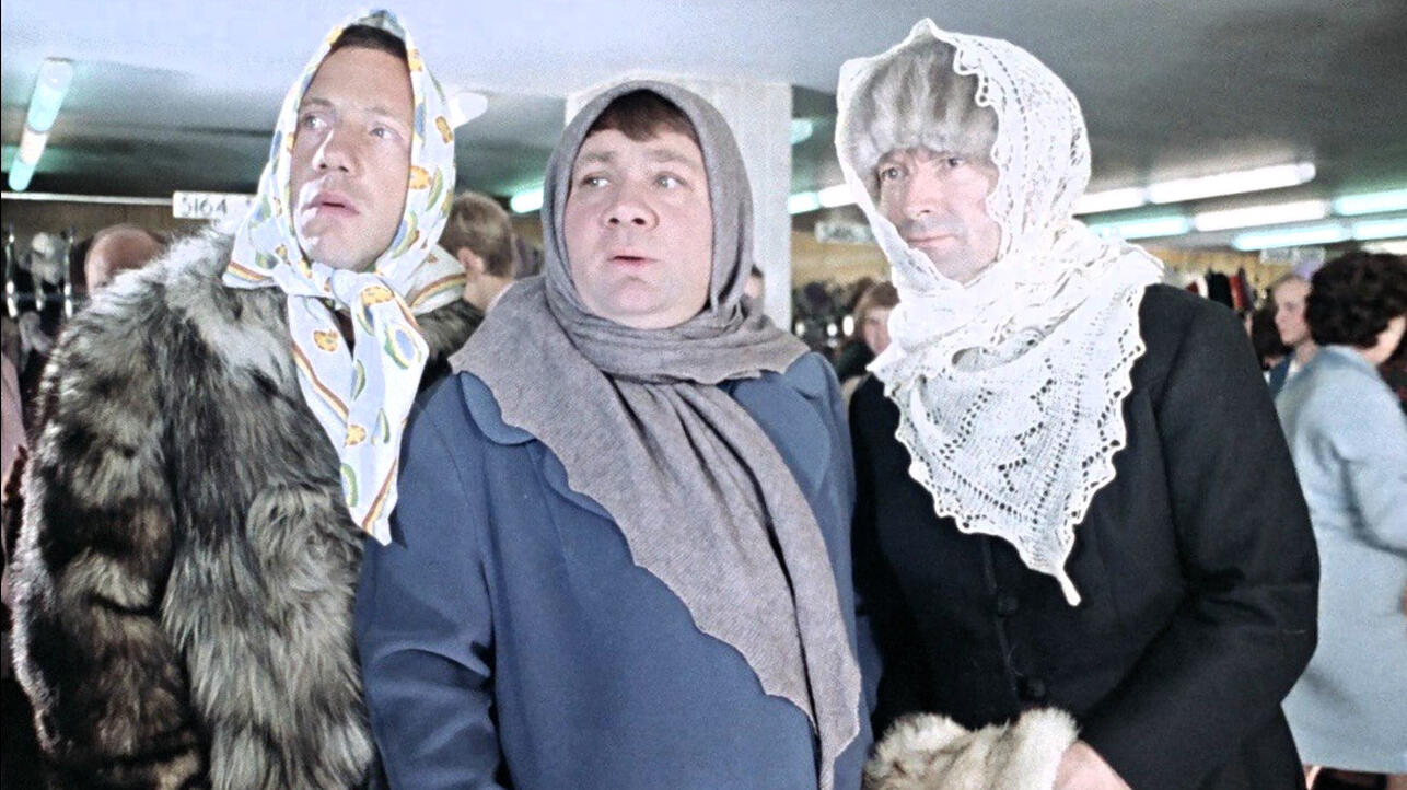 «Джентльмены удачи» (1971)