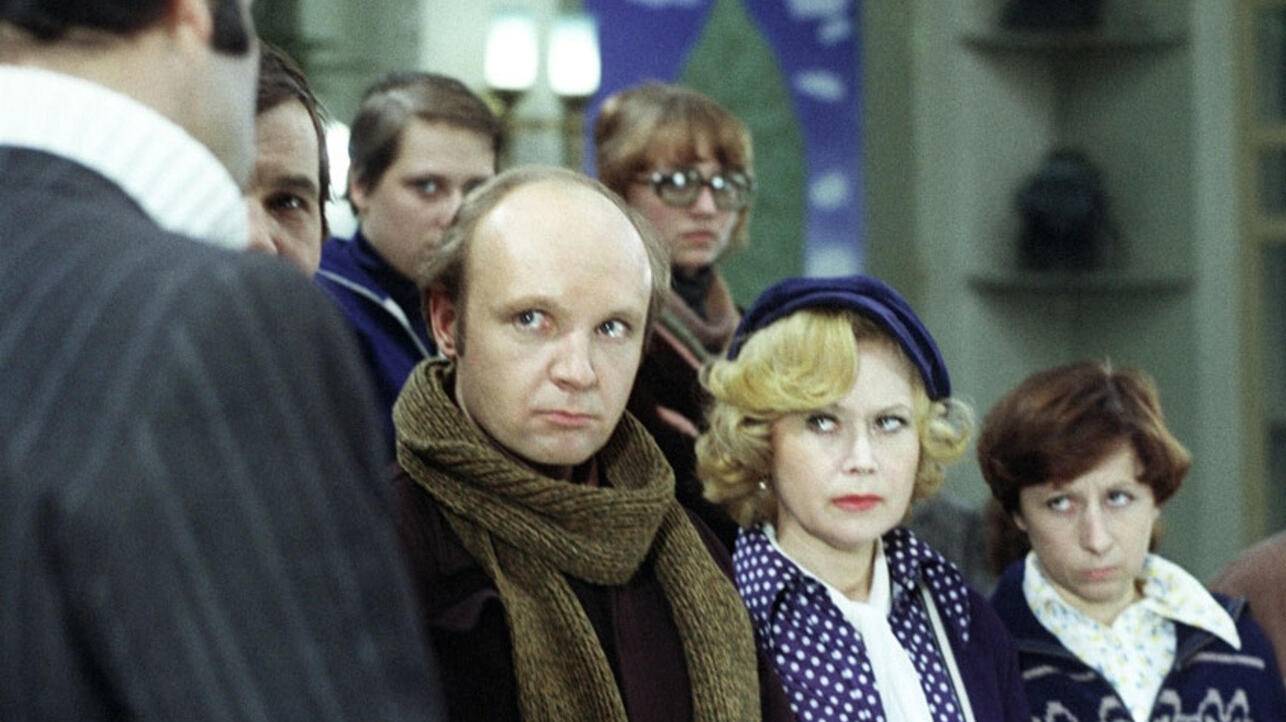«Гараж» (1979)