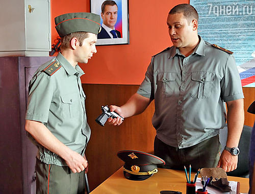 Кадр из сериала