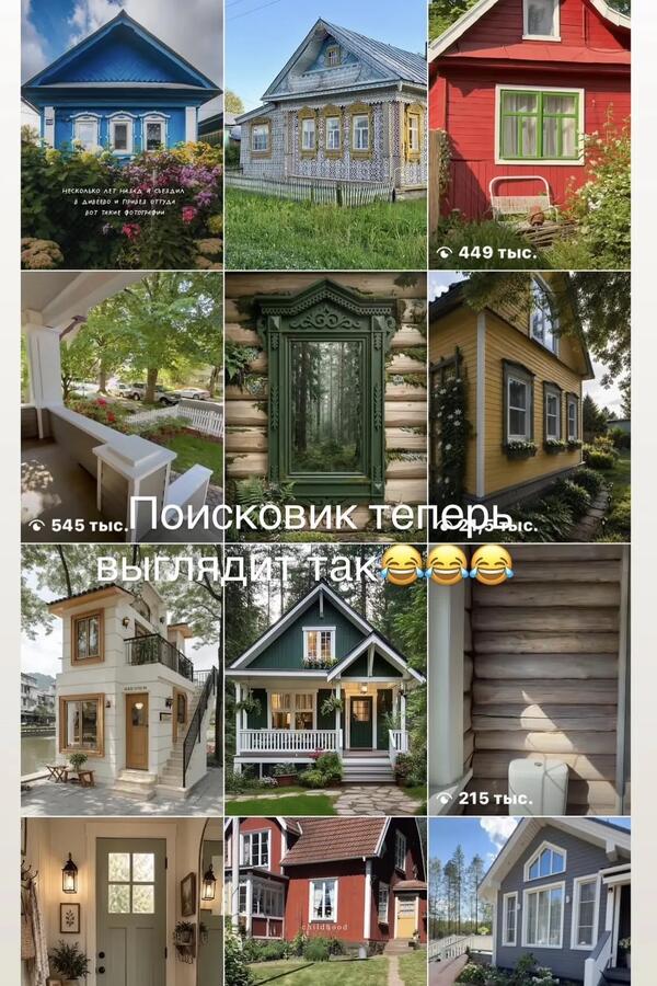 Соцсети Ксении Бородиной