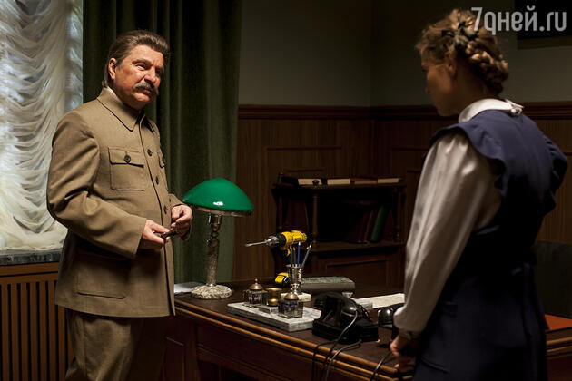 Сериал "Светлана"