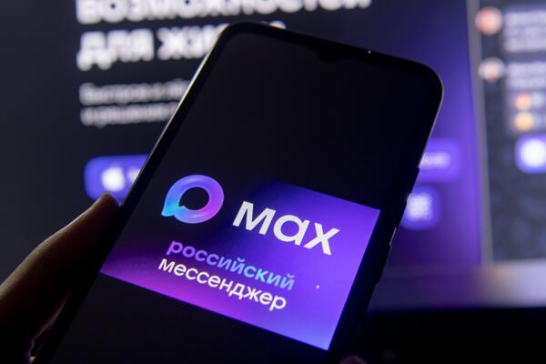 Telegram так не умеет: как в мессенджере MAX спрятать ваши переписки от всех