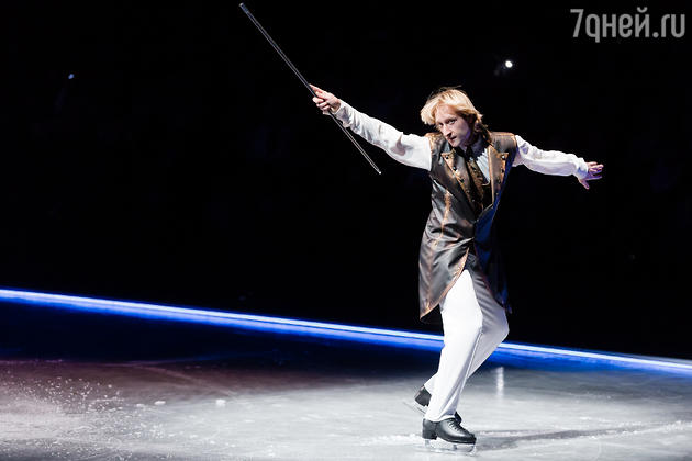 Евгений Плющенко