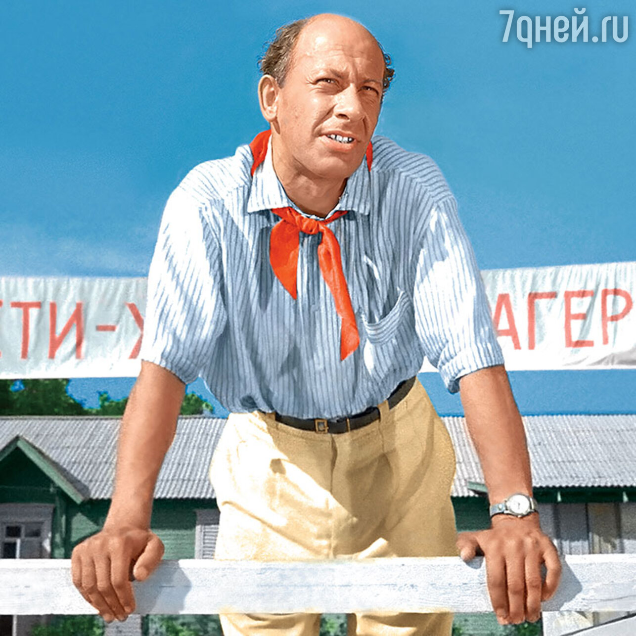 Евгений Александрович Евстигнеев