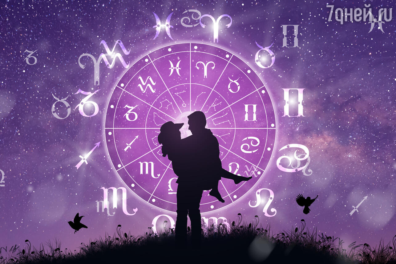 Гороскоп на 6 мая 2024 телец. Знаки зодиака. Самые романтические знаки зодиака. Февраль гороскоп. Финансовый гороскоп.