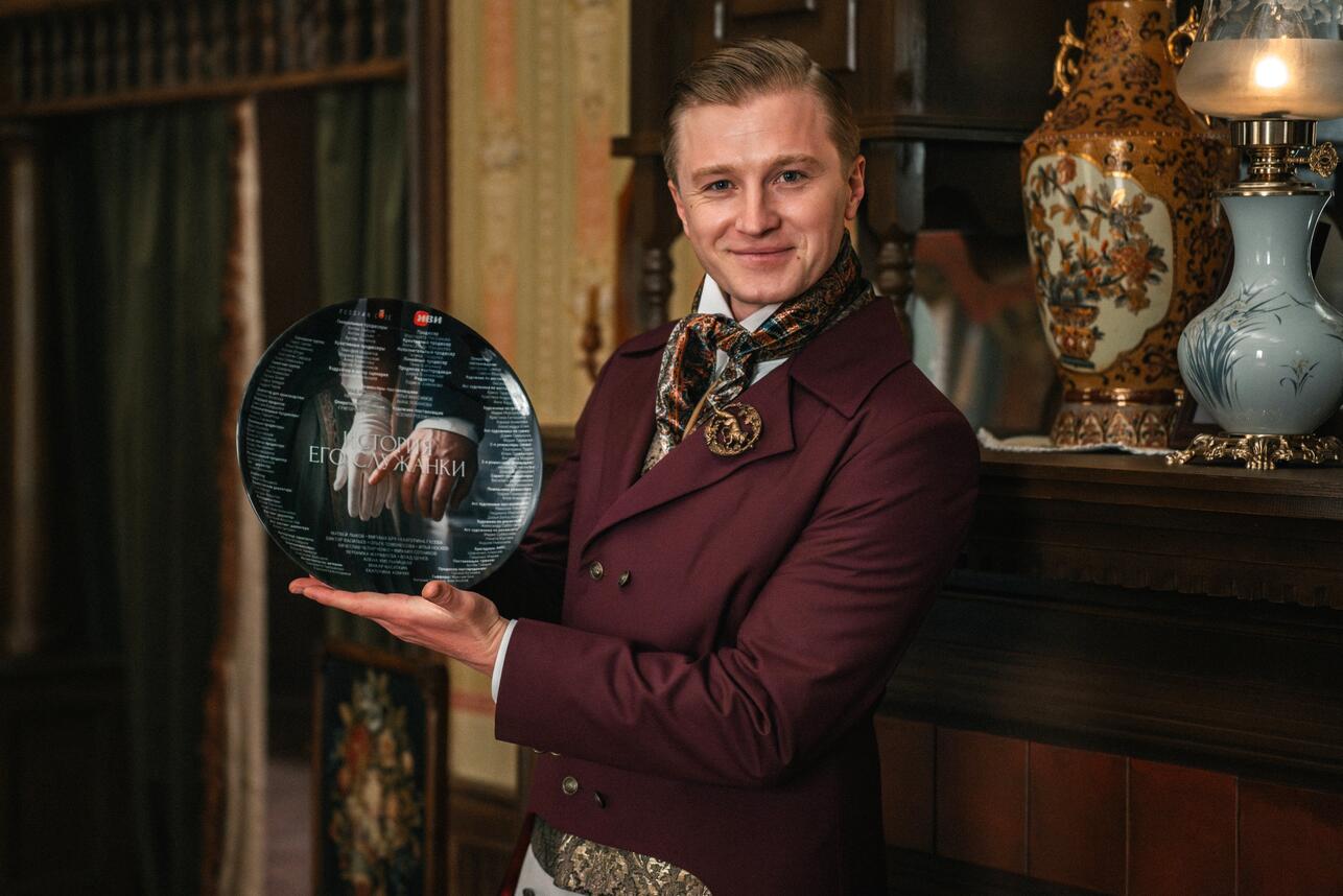 Вячеслав Чепурченко в сериале «История его служанки», 2026