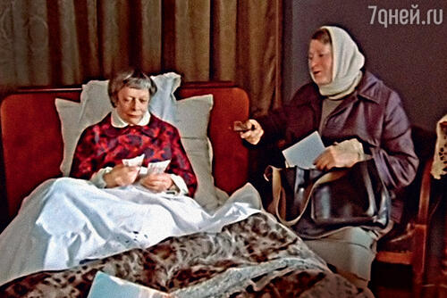 «На сцене ее стала подводить память. Ей пытался помочь ее «вечный должник» Саша Абдулов. Он подсказывал Татьяне Ивановне текст, выслушивал ее жалобы, сочувствовал, давал советы» С Любовью Соколовой в фильме «Вам и не снилось...». 1980 г.