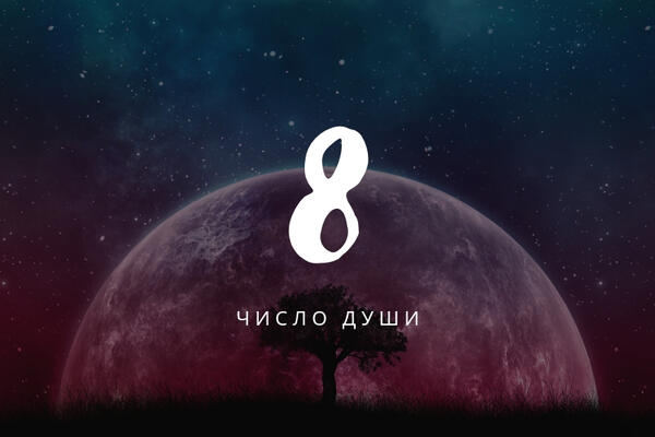       ,   8, 17  26 