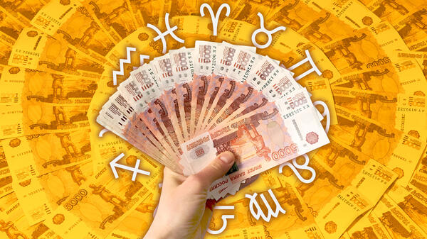 Денежный гороскоп с 15 по 31 июля для всех знаков зодиака