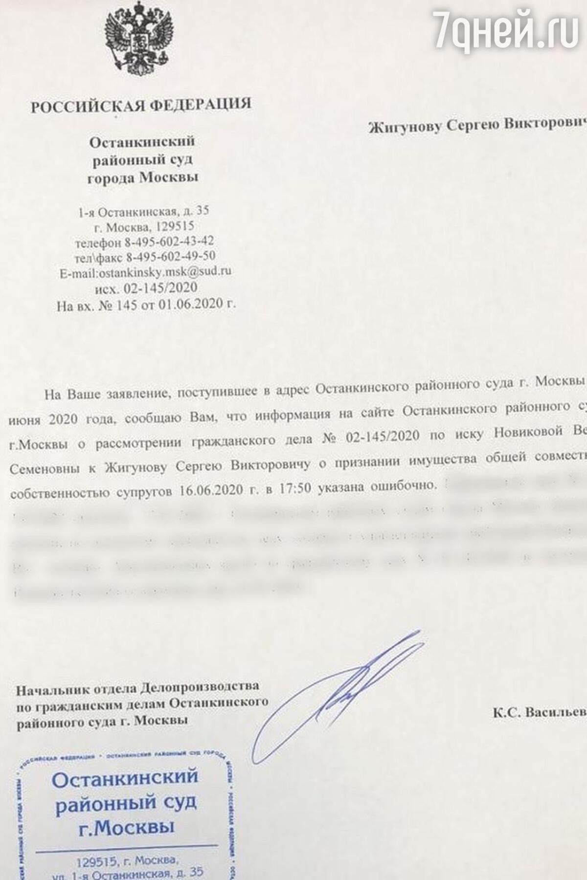 Дело гораздо серьезнее»: Жигунов рассказал о судебных разбирательствах -  7Дней.ру