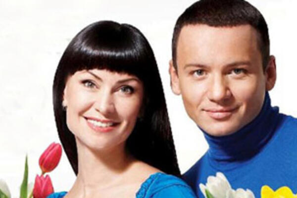 Гришаева и Олешко: «С любовью для всей семьи»