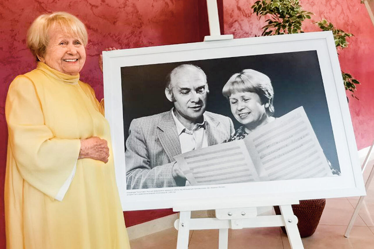 Александра Пахмутова