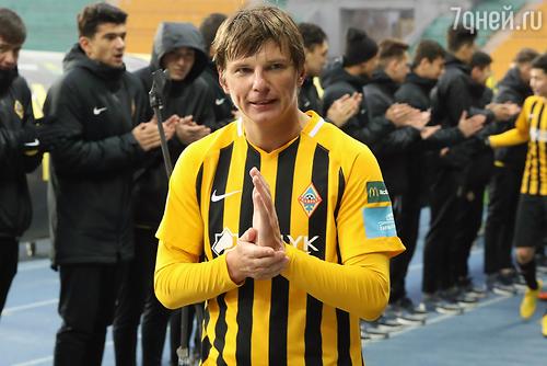 Андрей Аршавин