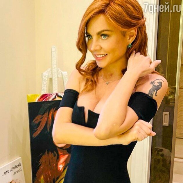 Певица МакSим