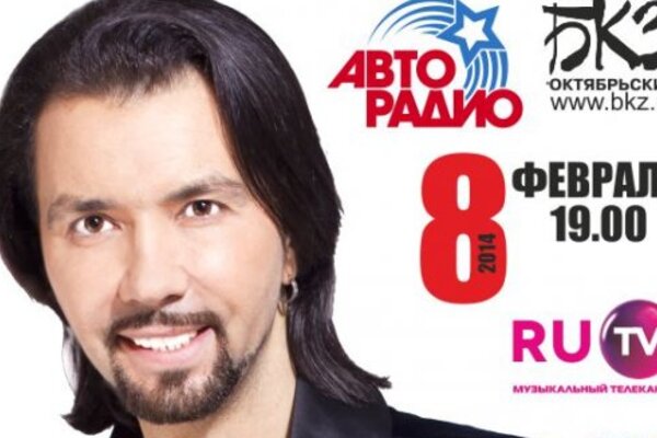 Разыгрываем билеты на концерт Дениса Клявера