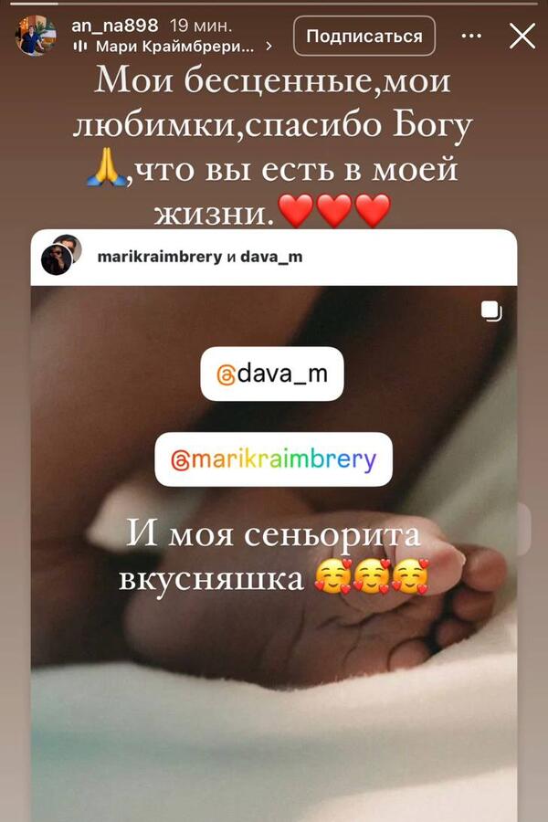 Пост мамы Давида Манукяна