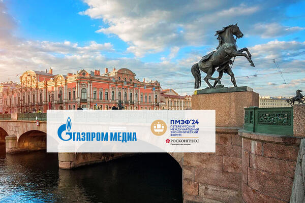 Новые лидеры будущего на ПМЭФ 2024: Академия ПМЭФ» и «Точка Юниор»
