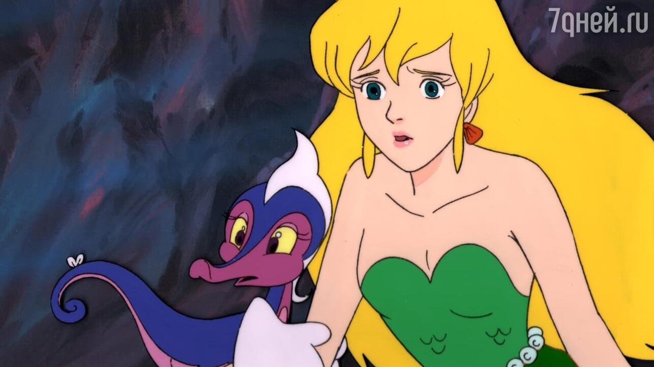 кадр из мультфильма «Приключения Русалочки Марины», 1991 фото